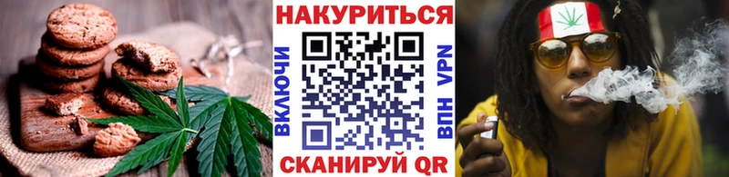 мега зеркало Дудинка Печенье с ТГК конопля
