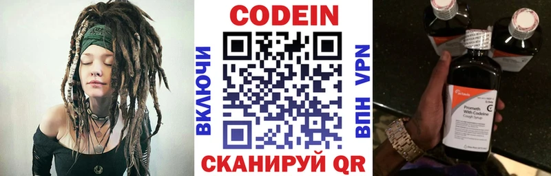 купить наркоту  Дудинка  Codein Purple Drank 