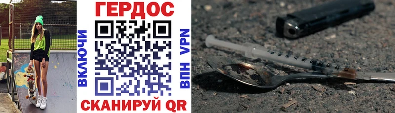 ГЕРОИН VHQ  Дудинка 