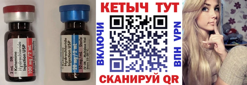 КЕТАМИН ketamine  как найти   Дудинка 