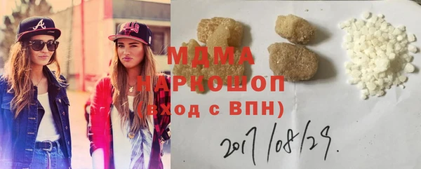 МДПВ Вязники