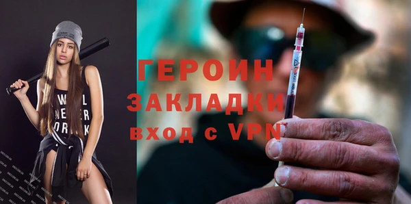 марки nbome Елабуга