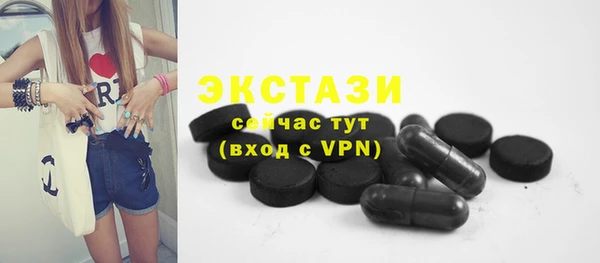 первитин Сосновоборск