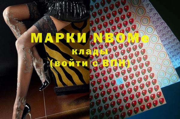 МДМА Сосновый Бор