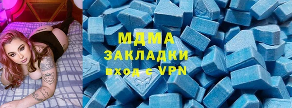 не бодяженный Волоколамск
