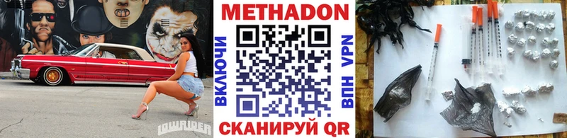 МЕТАДОН мёд  купить  цена  Дудинка 