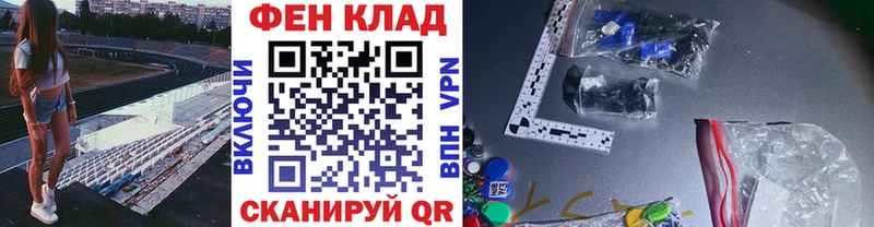 Метамфетамин Methamphetamine  Дудинка 