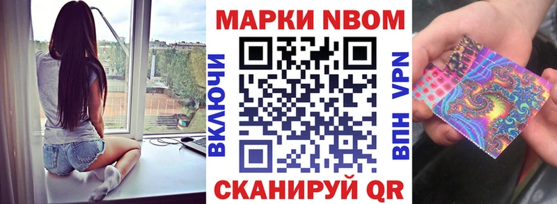 Марки NBOMe 1500мкг  купить наркоту  Дудинка 