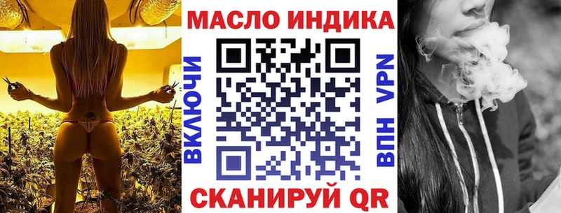 ТГК вейп с тгк  omg как зайти  Дудинка  закладка 