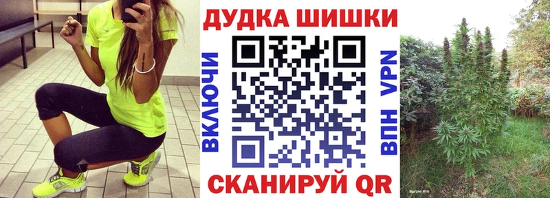 Марихуана Ganja Дудинка